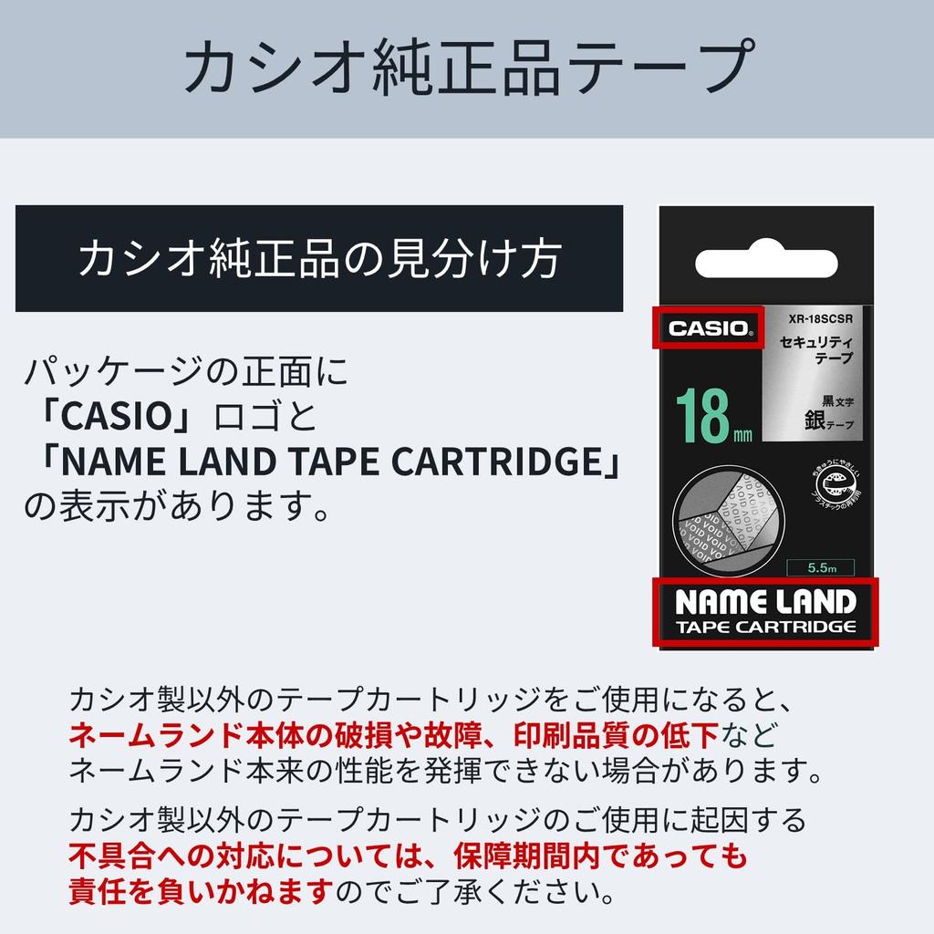 Security Tape Label Printer XR-24SCSR for Office & Stationery