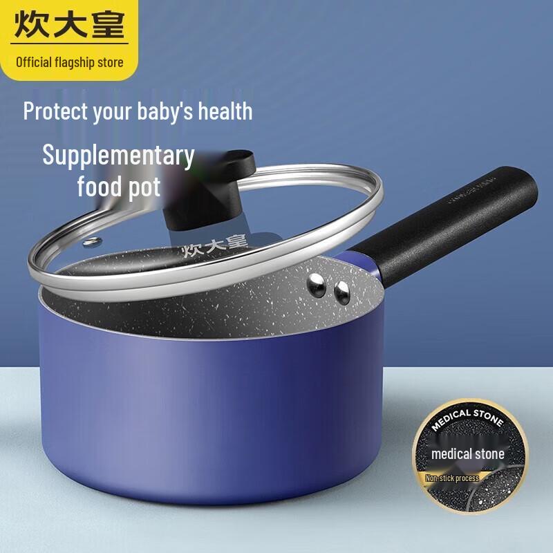 Chui Da Huang Non-stick Aluminum Alloy Saucepan