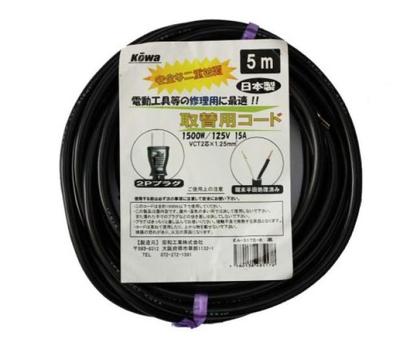 Kowa Kogyo Replacement Cord for Power Tools, 15A, 5m, EA-517S-5, Made In Japan