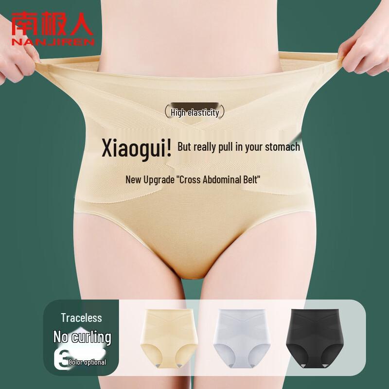 Women s High-Waist Tummy Control Seamless Briefs 2XL