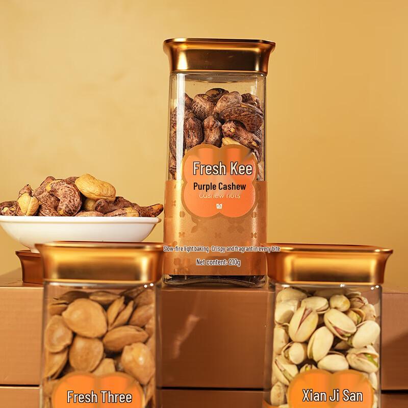 Xian Ji Feng Ming Xiang Rui Assorted Nut Gift Set 1.28kg