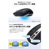Sanwa Direct Bluetooth Mouse, Quiet, 5 Buttons, Equipped with Back/Forward Buttons, Compatible with Windows Mac, Android, 3DPI Switching (800/1200/160