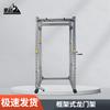 PanZhan Multi-functional Squat Rack & Gantry Training System