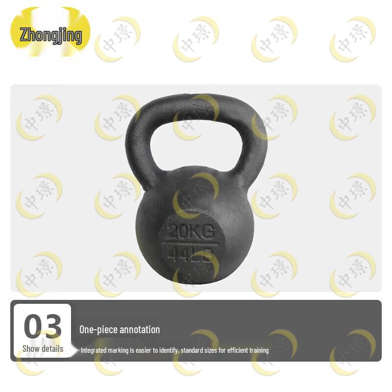 Zhongjing 20KG Kettlebell Obstacle Course Training Set