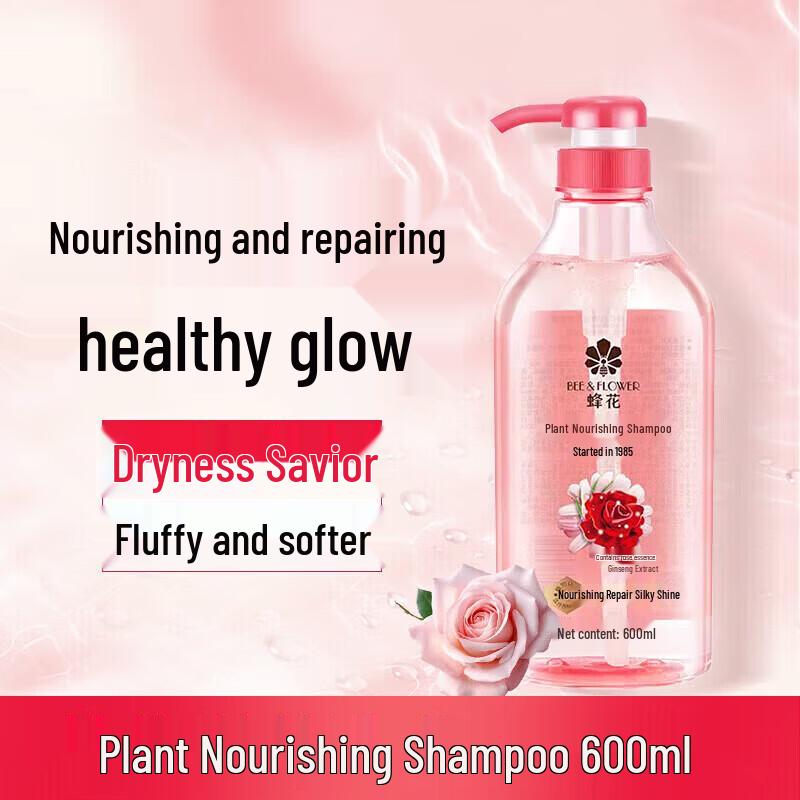 Fongfa Nourishing Hair Care Set