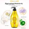 Ziyuan Alluring Fragrance Repair Shampoo