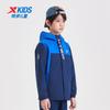 Kids' Hooded Outdoor Windbreaker Jacket