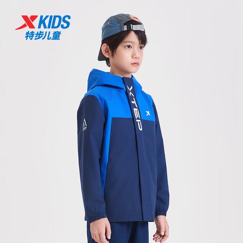 Xtep Kids' Hooded Outdoor Windbreaker Jacket
