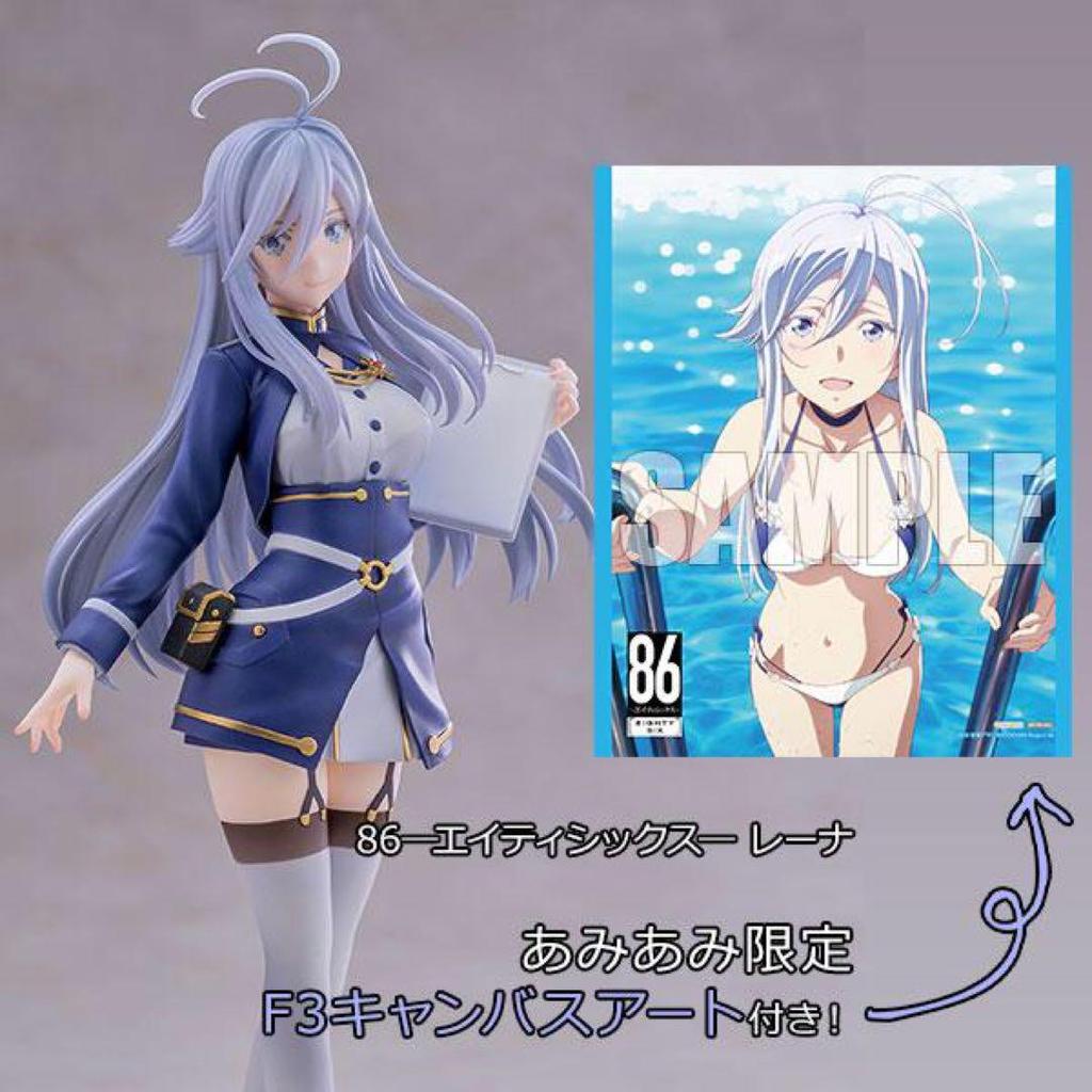 [USED] 86 Eighty Six Lena Wonder Vlady Lena Milise AmiAmi Exclusive