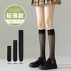 Socken Mädchen Sommer Atmungsaktiv Und Leicht Wadenhohe Socken Rutschfest Student Vielseitige Socken College Reiner Wunsch Stil Über das Knie Socken