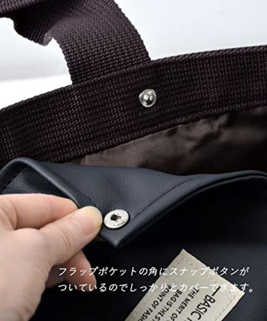 E-zakkamania stores Mignon Tragetasche [Groß] Schwarz