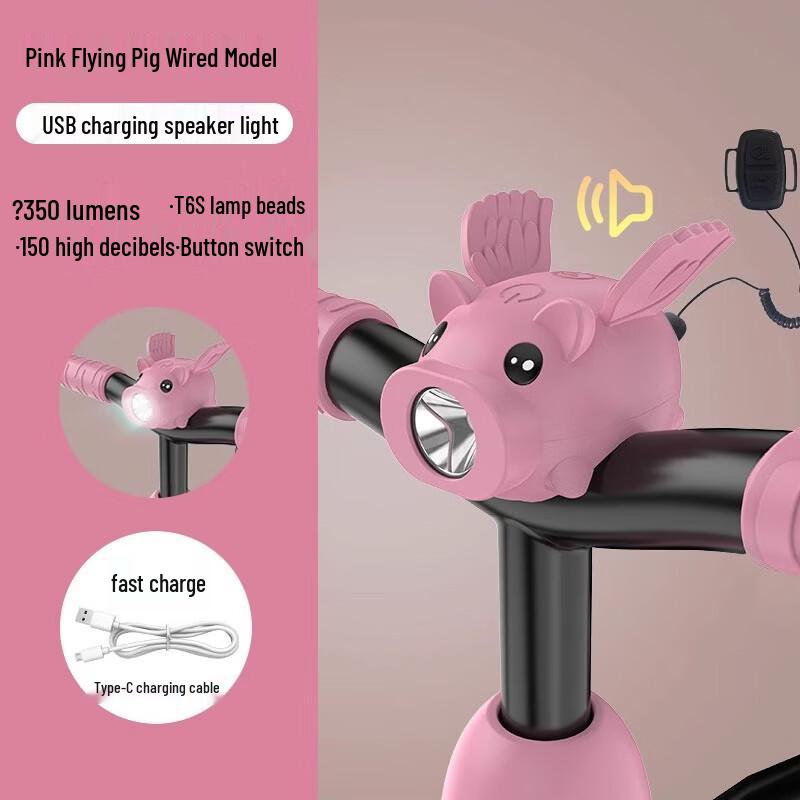 

Lishi Flying Elephant Balance Bike Headlight with Loud Bell