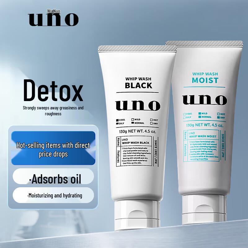 UNO Men's Facial Cleanser Duo Set