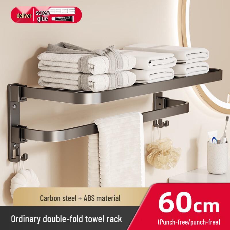 DANLE Punch-Free Wall-Mounted Gunmetal Grey Towel Rack & Storage Shelf