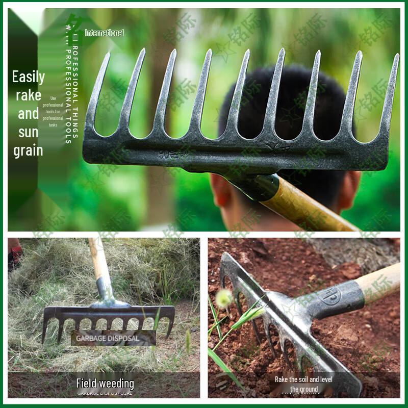 Manganese Steel Garden Rake