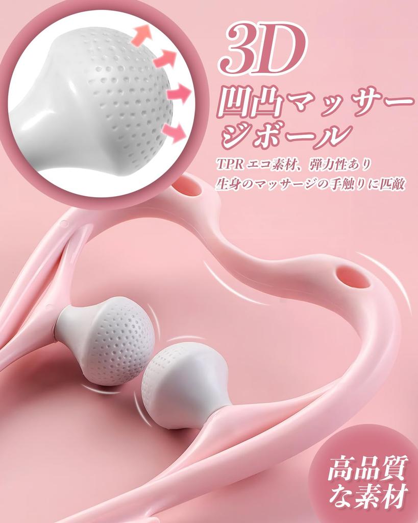 VISKS Neck Stiff Shoulder Relief Massage Roller Design x Elegant Swan Shape x Environmentally Friendly PP Health Gift or Birthday Present for Parents