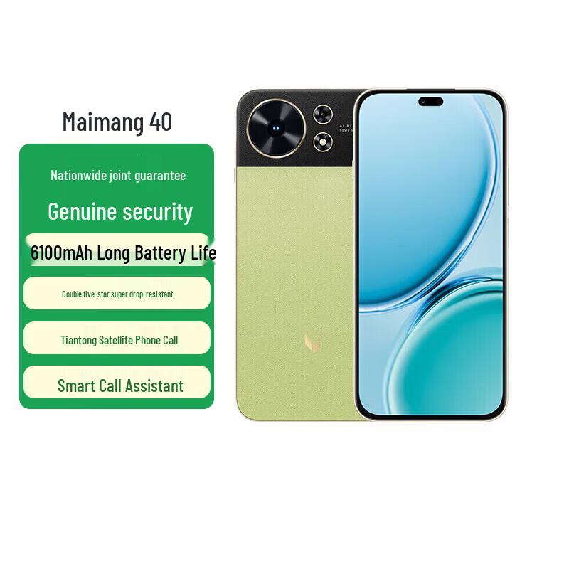 

Huawei Maimang 40 5G Smartphone (CN version) 8GB+256GB