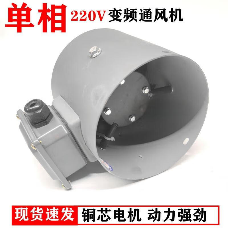 AFW G-Type Variable Frequency Motor Cooling Fan