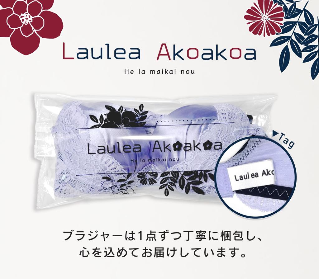 Laurea Acoa Coa Purple B75 Bra and Panty Floral Print Satin with High Loose Made in Suitable for Small Ruffled Perfect Gift for Girls in Their 20s