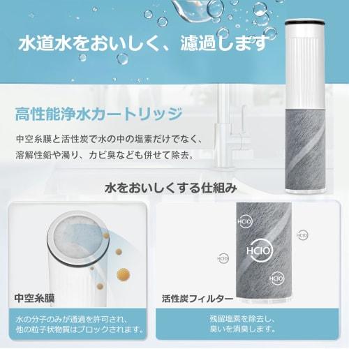 [JIS Standard Compliant, Domestically Tested] SFC0002T Cartridges Compatible with BSC05003, SFC0002TTS, ZSRJT002R12BC, FP1025, and PZ871-3 Water Purif