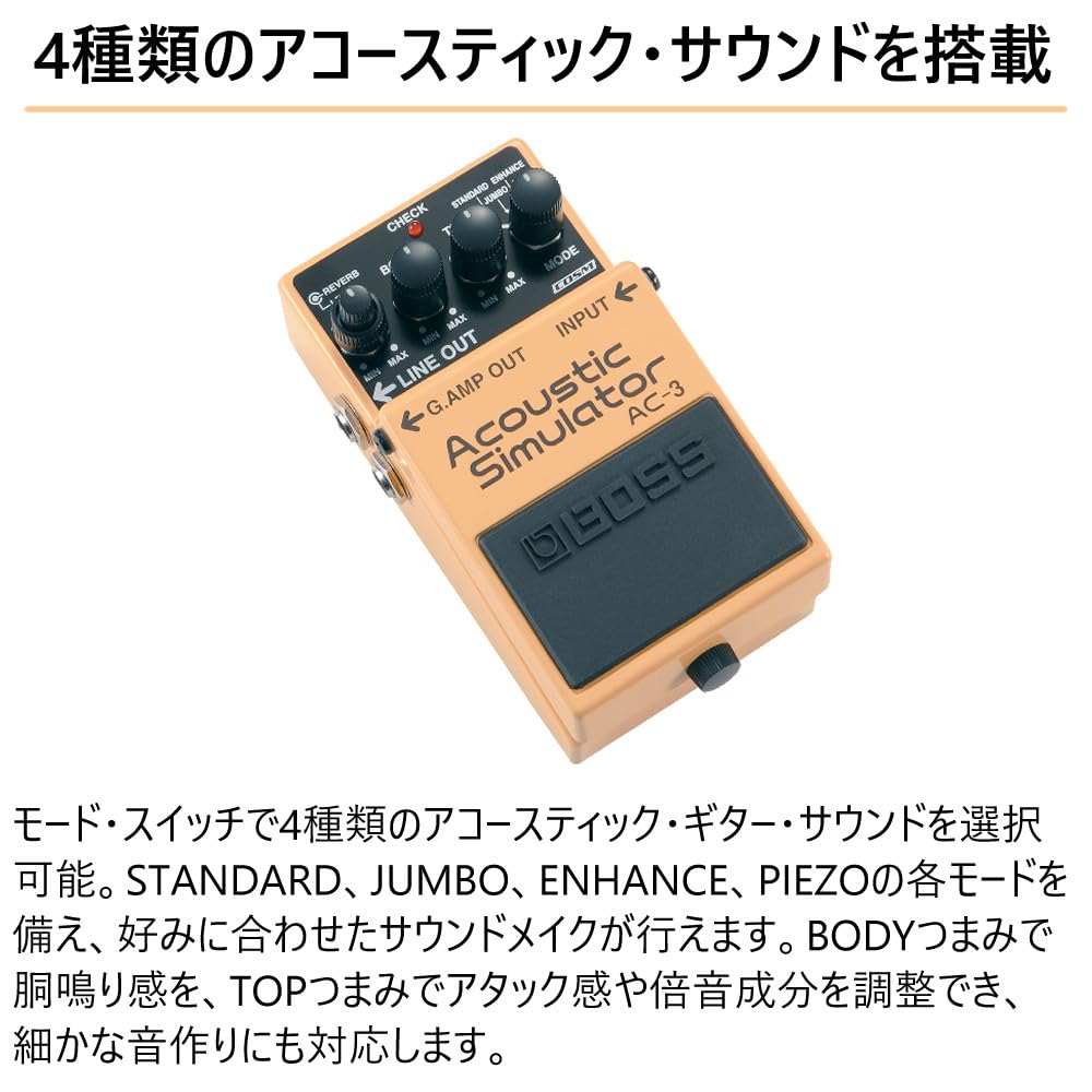 BOSS Acoustic Simulator Effect Dedicated Adapter and VOX Guitar Cable AC-3 Pedal, PSA-100S2, VGS-30 (3-piece Set)