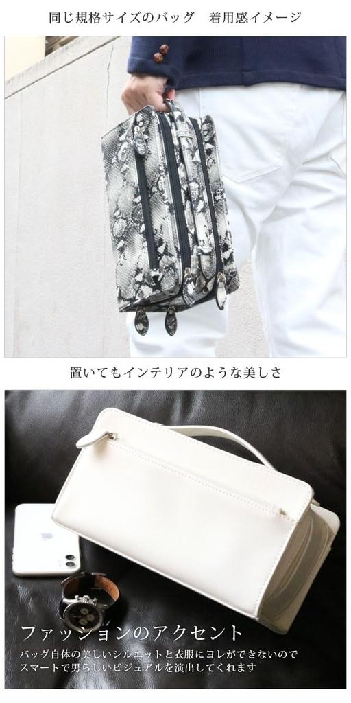 Saffiano White Second Bag for Popular Carrying [Belcute] Men, Brand, Handbag, Bag, A4, 1181154-F-329a