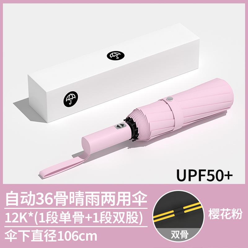 Umbrella Automatic Enlarged Thickened Logo Printable Weather and Rain Folding Sunscreen Parasol Wholesale Batch Umbrella