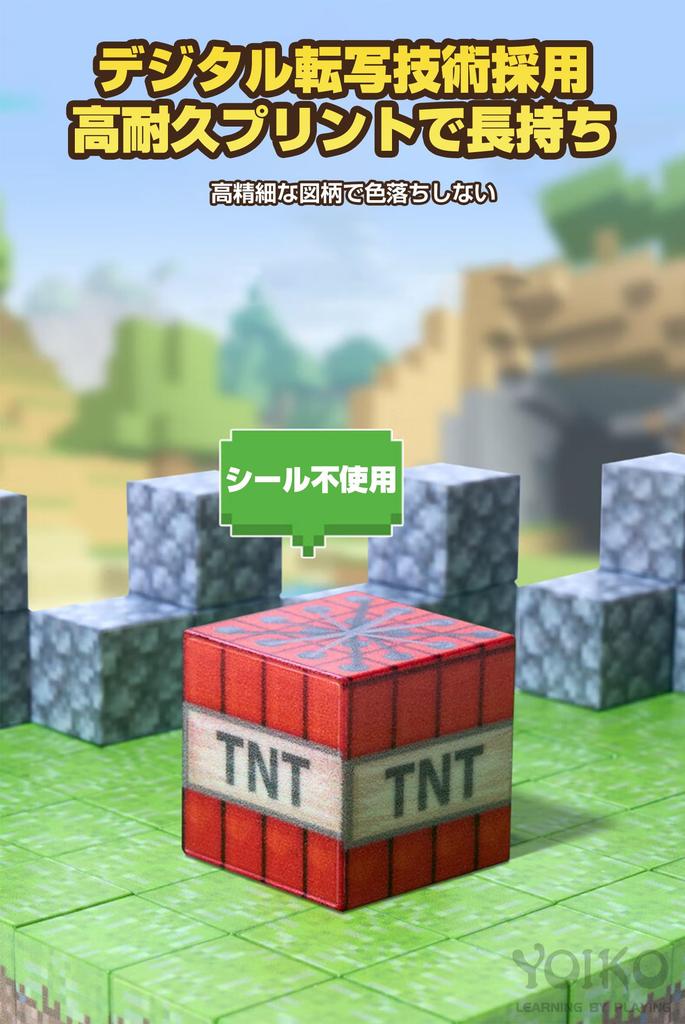 YOIKO Minecraft-Style Magnetic Block Set, Random 150 Pieces, 2cm, Magnetic Power-Up, Magnetic Blocks with Figures, DIY Magnetic Toy, Building Blocks,