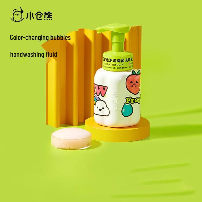 Little Bear Color-Changing Antibacterial Hand Wash