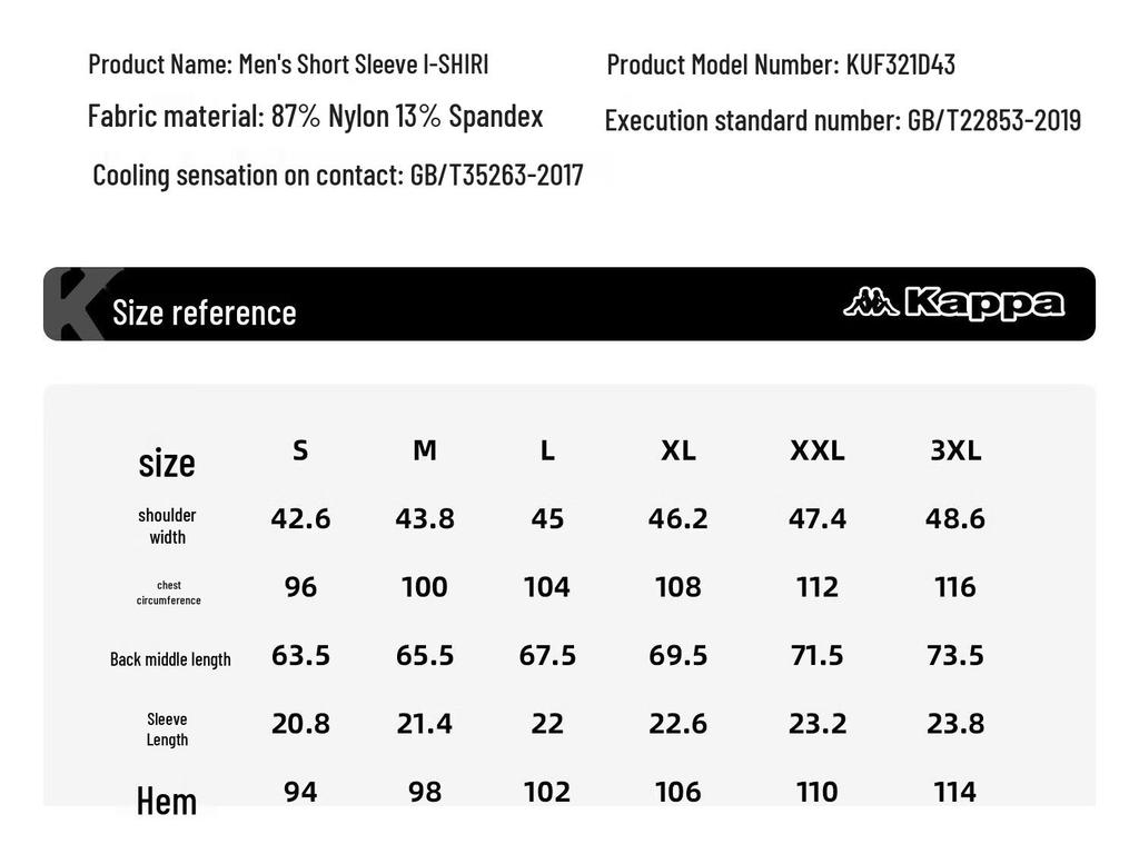 Kappa Men's 2025 Summer Cool-Feel Sports T-Shirt K0F32TD43