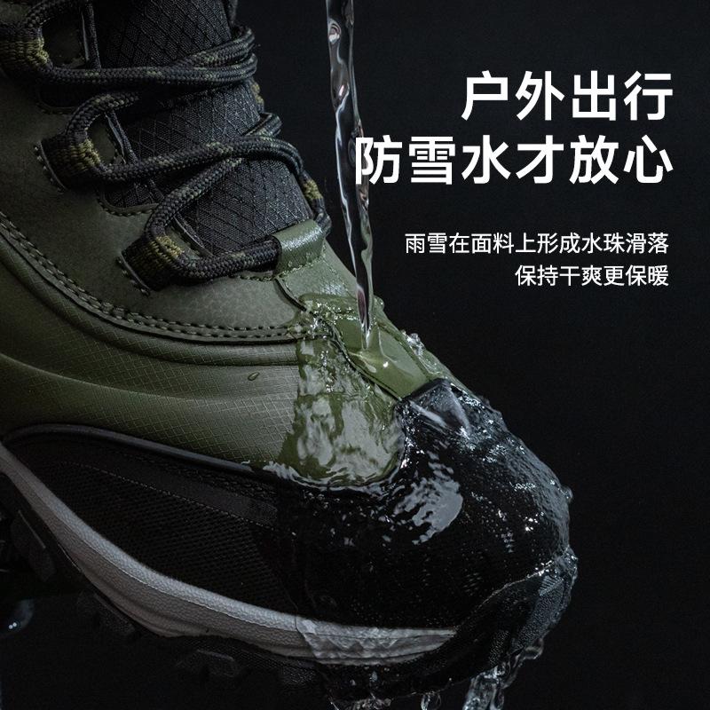 Bottes de neige pour hommes imperméables et antidérapantes chaussures en coton velours chaudes et résistantes au froid chaussures montantes d'hiver pour hommes