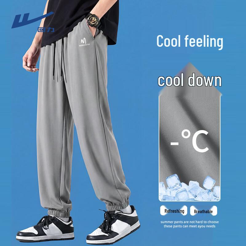Warrior Men s Summer Loose Fit Cooling Joggers XL