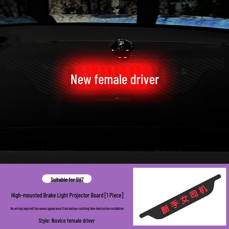 Xiaomi SU7 Brake Light Projection Board Tail Light Sticker for Personalized Modification