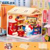 Rolife Building Blocks  Super World  Cinnamoroll Room Kuromi My Melody Assembly Models Ornaments Gifts