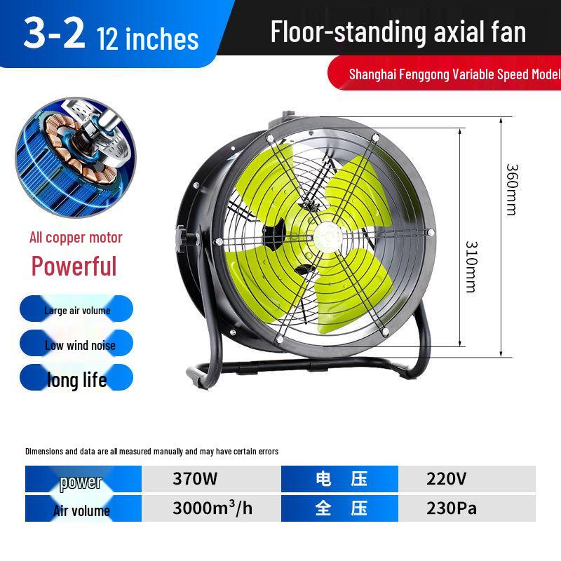 SF High-Power Axial Flow Industrial Exhaust Fan: Floor-Mounted Ventilation Blower