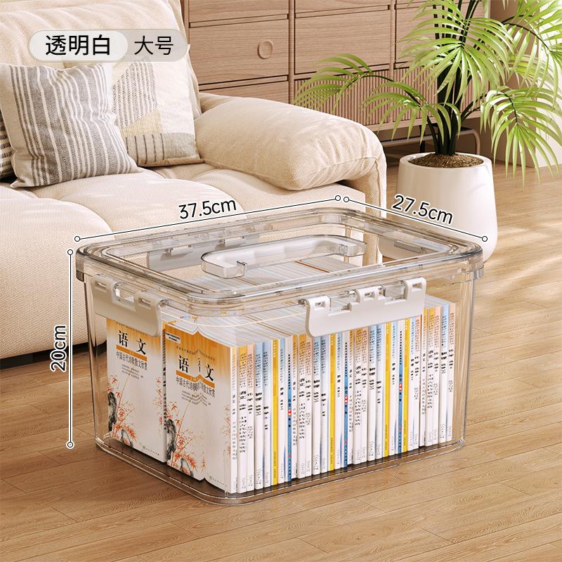 Transparent storage box Household large-capacity portable transparent finishing clothes, toys, snacks storage box