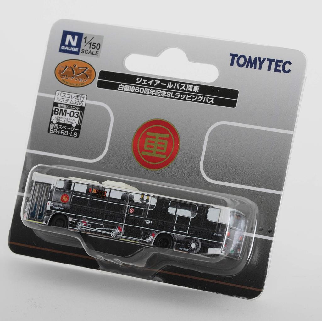 The Bus Collection Bus Collection JR Bus Kanto Shirataka Line 60th Anniversary SL Wrapping Bus Diorama Supplies (Manufacturer's First Order Limited