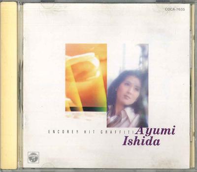 Μουσικά άλμπουμ