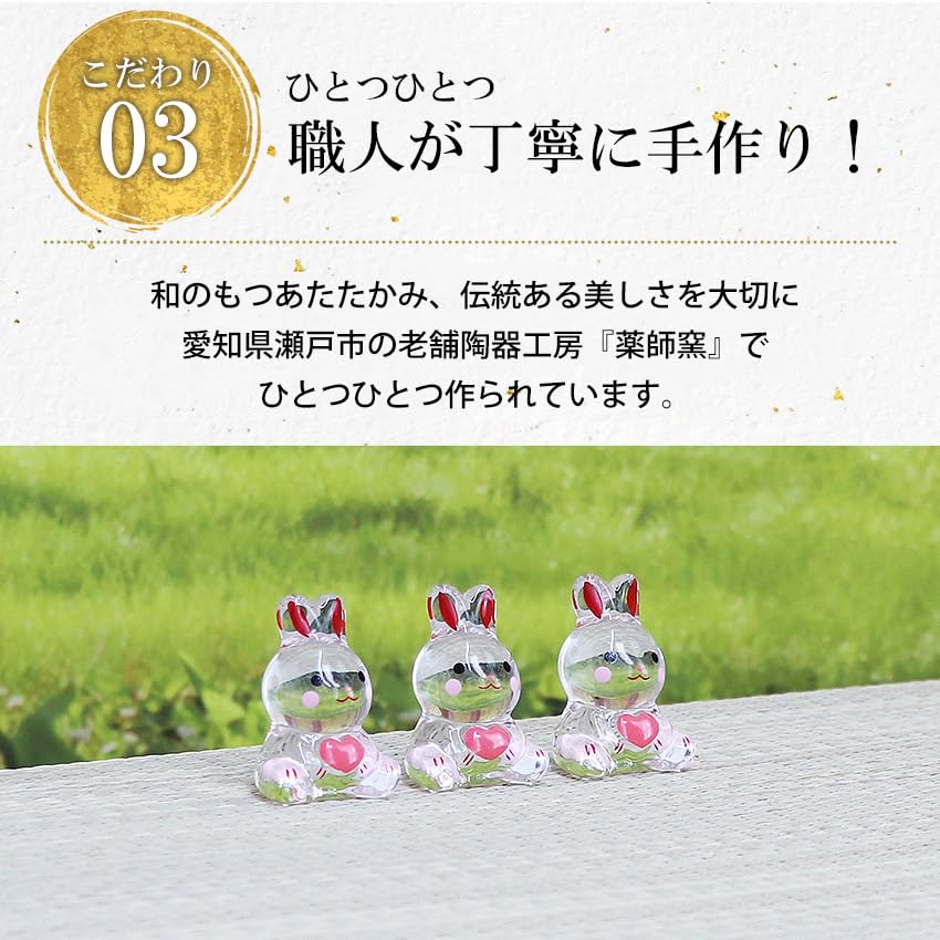 Osaka Choseido Rabbit Comes with a Free Original Wooden Crystal Rabbit 4cm Tall Figurine, Glass, Rabbit, Rabbit, Tag, (Heart),