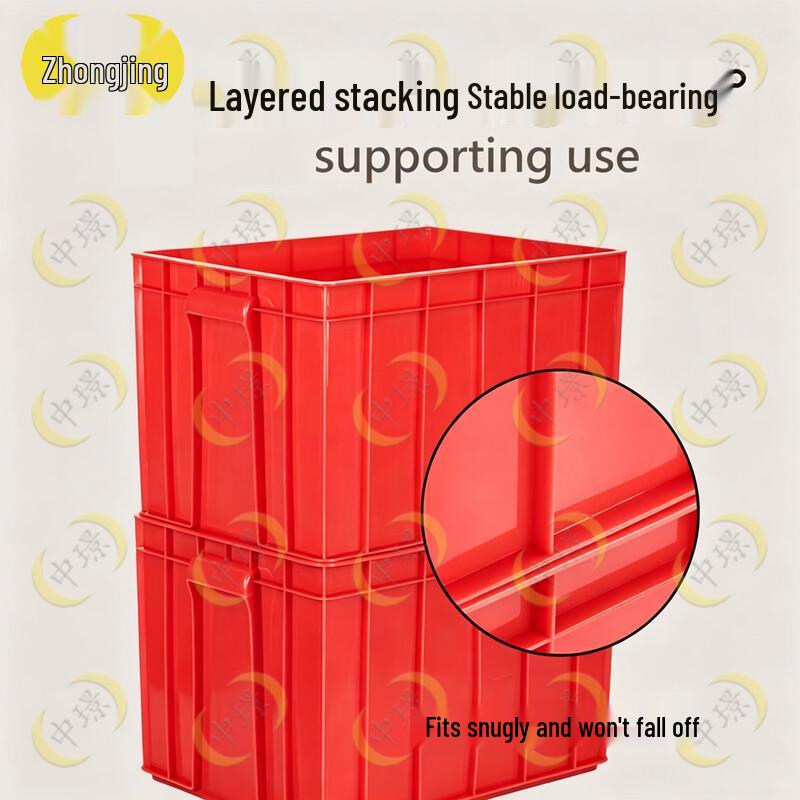Zhongjing Thickened Red Plastic Turnover Storage Box