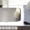 Marna Antibacterial Sponge Holder (White) Kitchen Sponge Rest (Suction Cup/Stays In the Sink) Floats Sponges (K754W)