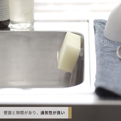 Marna Antibacterial Sponge Holder (White) Kitchen Sponge Rest (Suction Cup/Stays In the Sink) Floats Sponges (K754W)