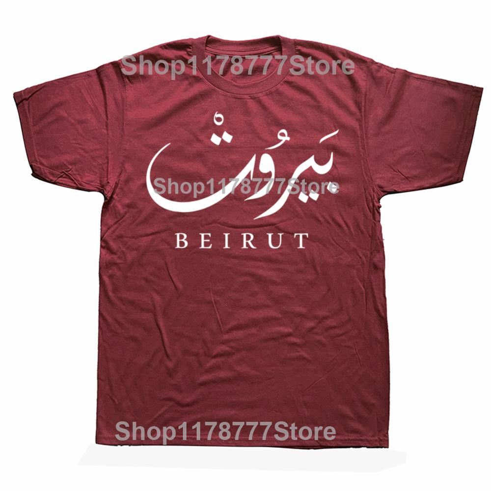 Divertenti Magliette Capitale del Libano Beirut Cotone Streetwear Manica Corta Regali Abbigliamento Uomo Moda Casual Larga Oversize Maglietta