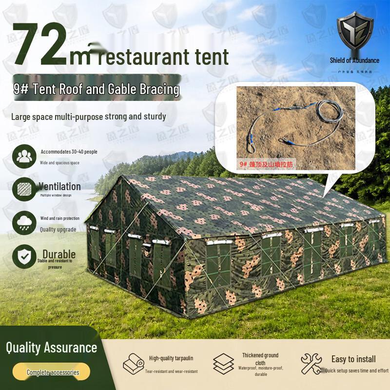 Yingzhidun 72sqm Camping Dining Tent