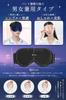 Utukky Silk Eye Sleep Stylish Natural Silk Eye Sleep Silk Eye No Improves Light Perfect for Business and Unisex Gift Mask, Light-Blocking Aid, Mask,
