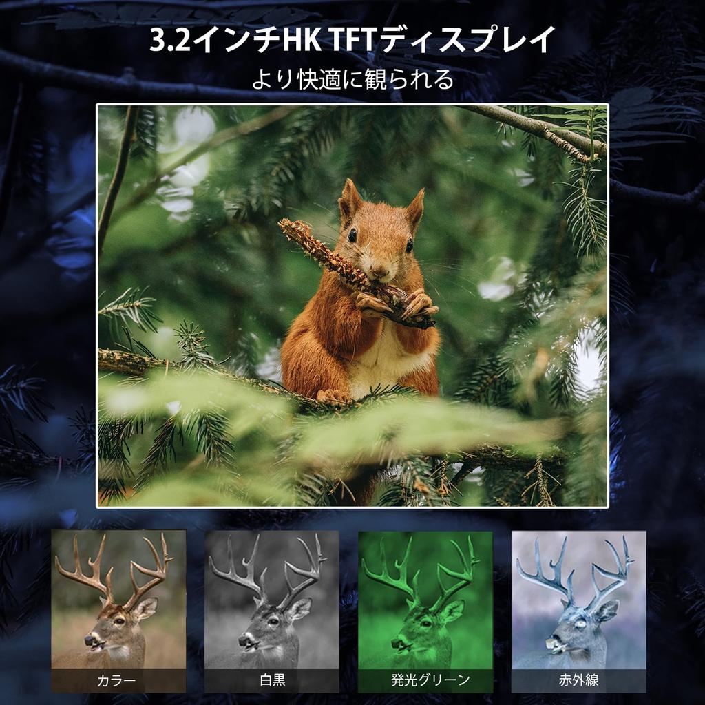 Maswater Night Vision Binoculars, 4K Shooting, 36MP Resolution, 3.2-inch LCD Screen, Digital Infrared Night Vision with Photo and Video Recording,