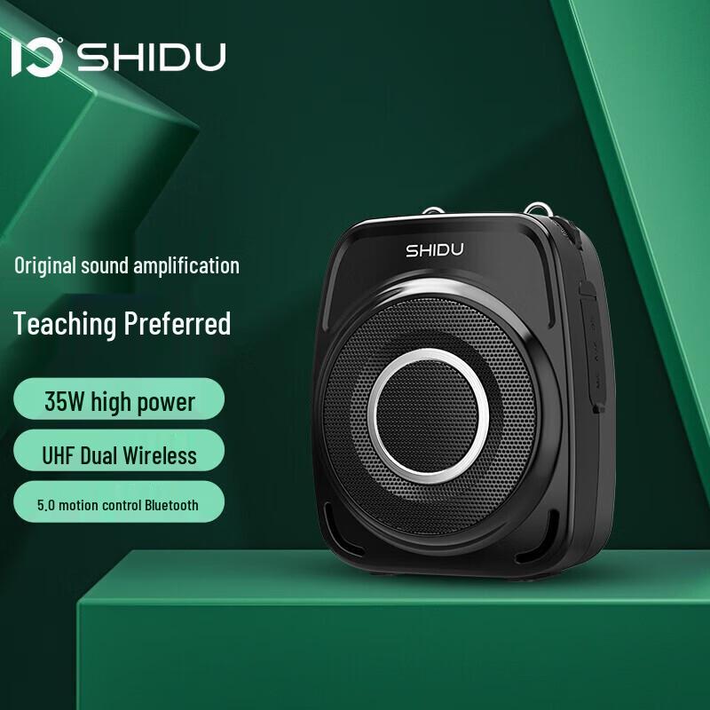 Shidu S93 Wireless Portable Voice Amplifier