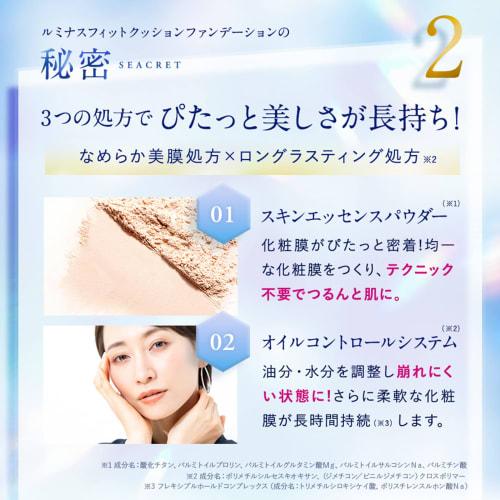 ODELIA Luminous Fit Cushion Foundation (02 Natural Ocher)