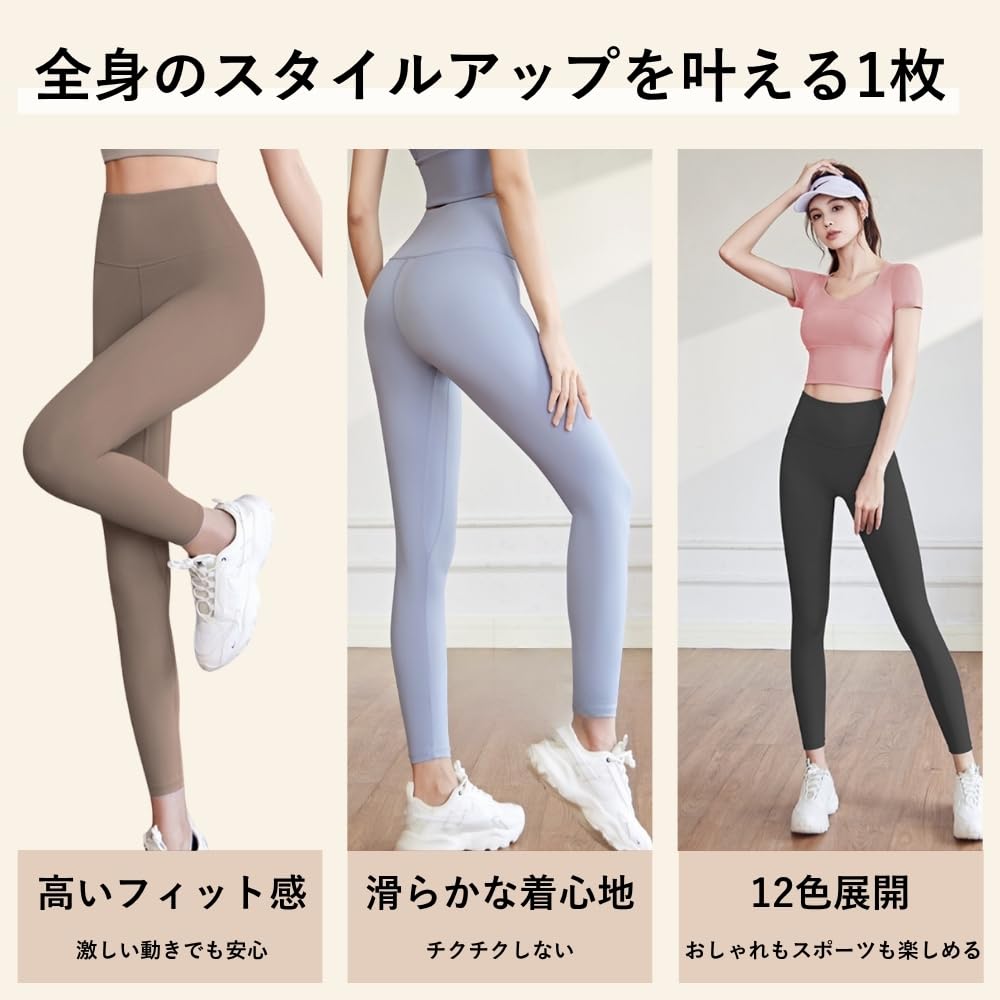 Anna aj Japan Yoga Yoga Sports Training Women's Pants, Leggings, Tights, 9-Length, Cotton, Butt-Shaping, Sweat-Wicking, Quick-Drying, High-Waisted