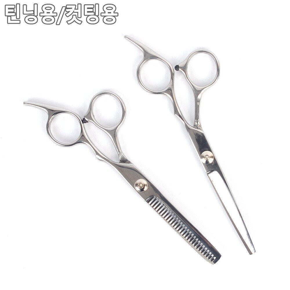 Premium Friseurschere